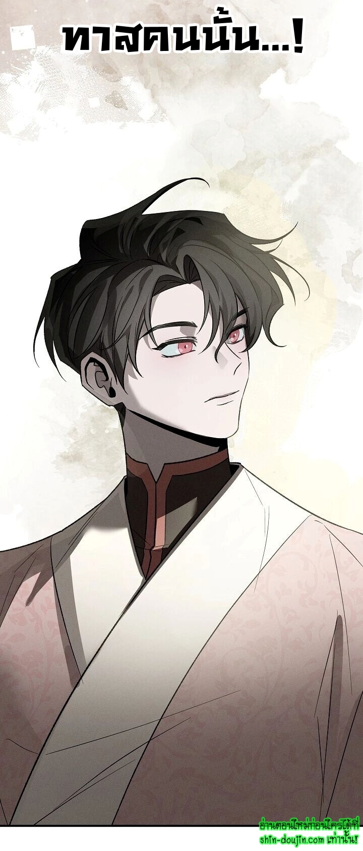 Isekai Slave Master EP 4